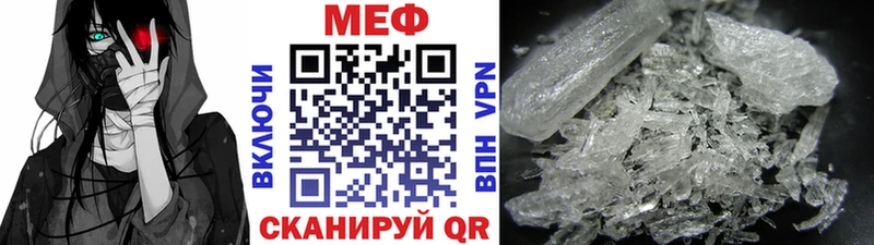 Какие есть наркотики Истра A-PVP Каннабис Меф мяу мяу Гашиш