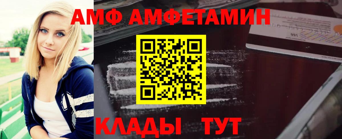 Amphetamine 98% Истра