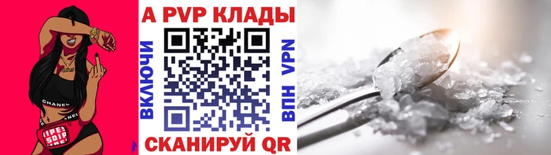 Альфа ПВП крисы CK  Истра 