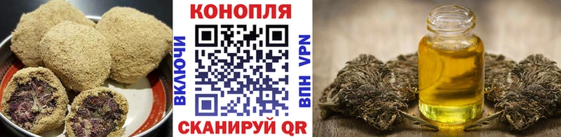 дарнет шоп Истра Cannafood марихуана