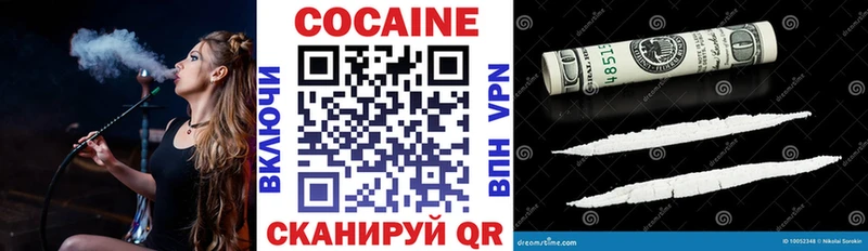 где найти   Истра  кракен ссылки  маркетплейс Telegram  Кокаин FishScale 