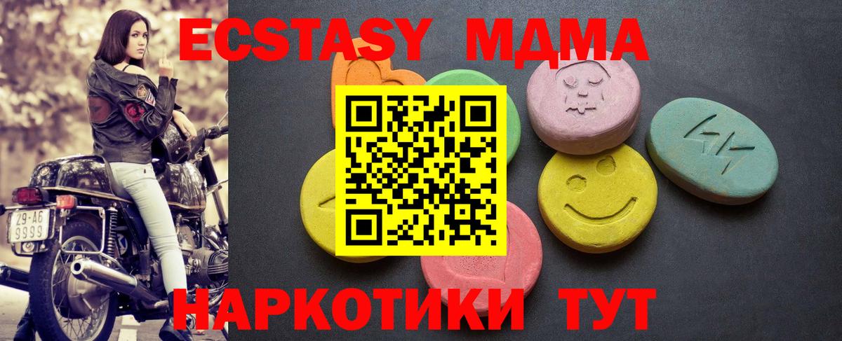 Истра  Экстази DUBAI  Вход с VPN 