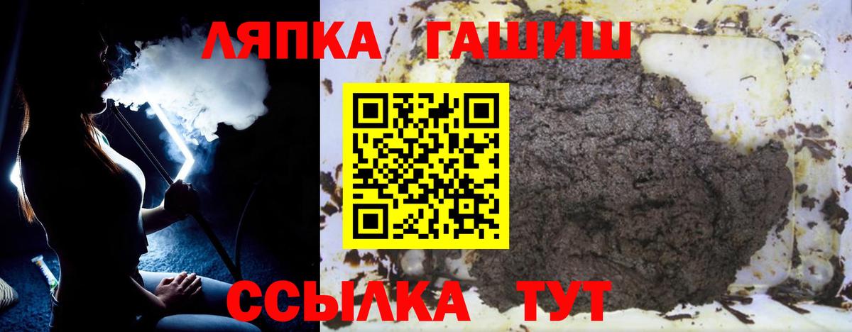 ГАШ Cannabis  ГАШИШ  Истра  Вход с VPN  ГАШИШ Ice-O-Lator 