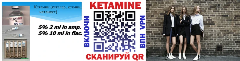 гидра как войти  Истра  Кетамин ketamine 
