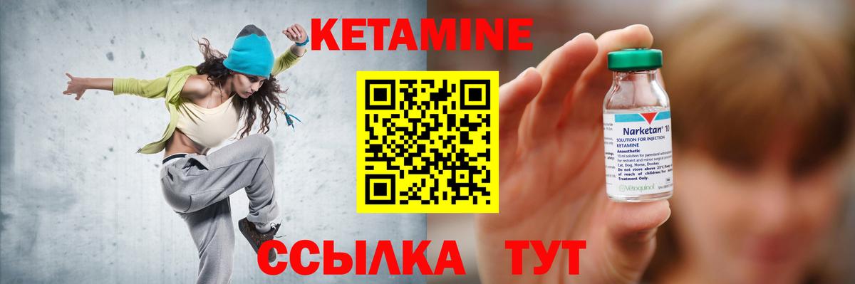 Истра  Кетамин ketamine  Вход с VPN 