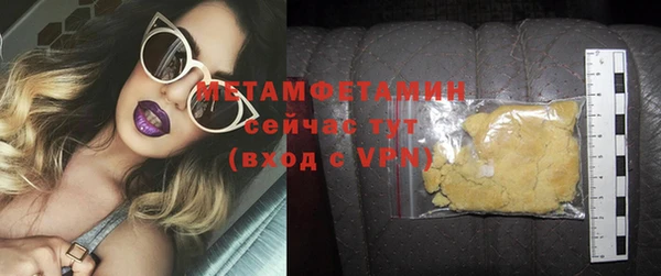 прущие крисы Абаза