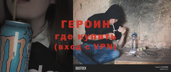 меф VHQ Абинск