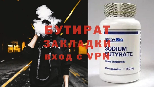 твердый Абдулино