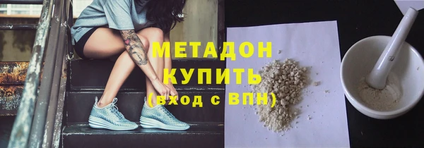 твердый Абдулино