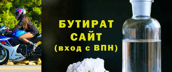 ECSTASY Галич