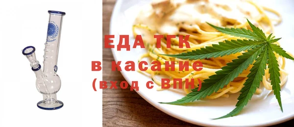 меф VHQ Абинск