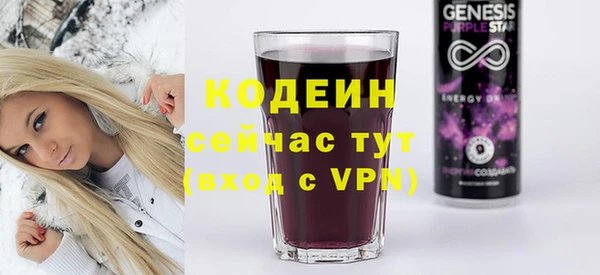 меф VHQ Абинск