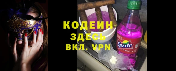 прущие крисы Абаза