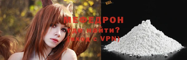 меф VHQ Абинск