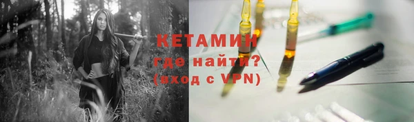 меф VHQ Абинск