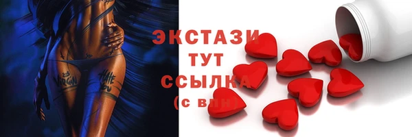 меф VHQ Абинск