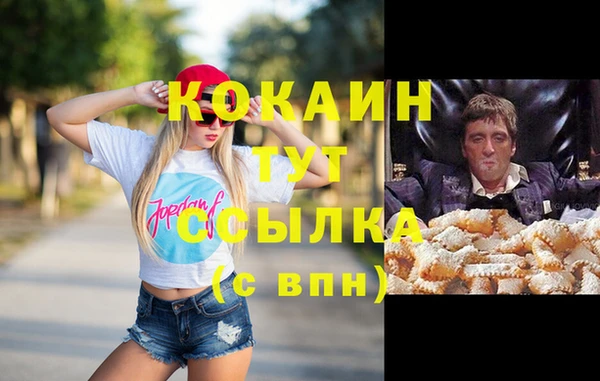 меф VHQ Абинск