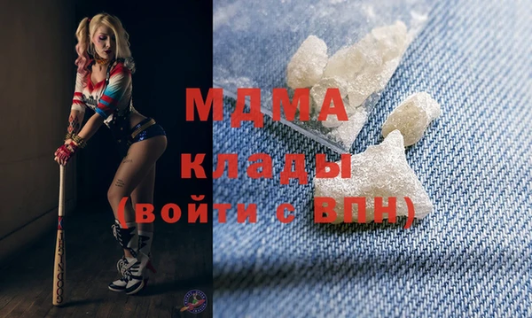 меф VHQ Абинск