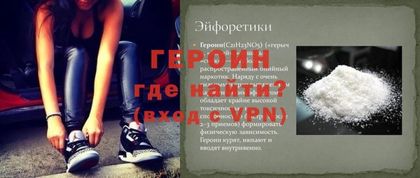 меф VHQ Абинск