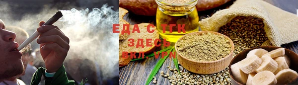 гашишное масло Гвардейск