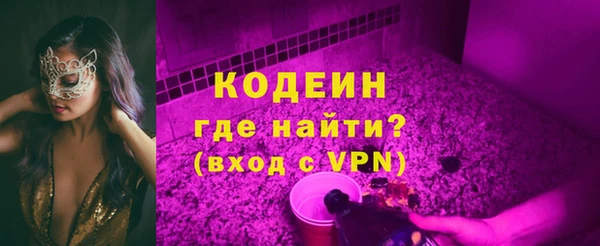 меф VHQ Абинск