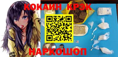 героин Татарск