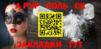 дистиллят марихуана Тара