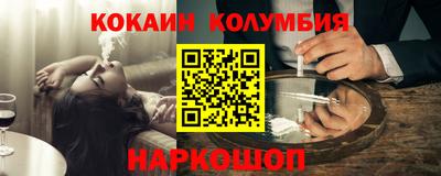 героин Татарск
