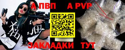 героин Татарск