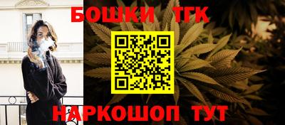 героин Татарск