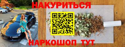героин Татарск