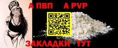 дистиллят марихуана Тара