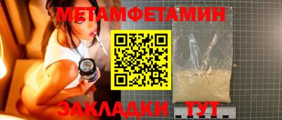 дистиллят марихуана Тара