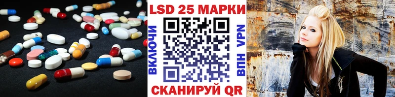 omg зеркало  Истра  LSD-25 экстази ecstasy 
