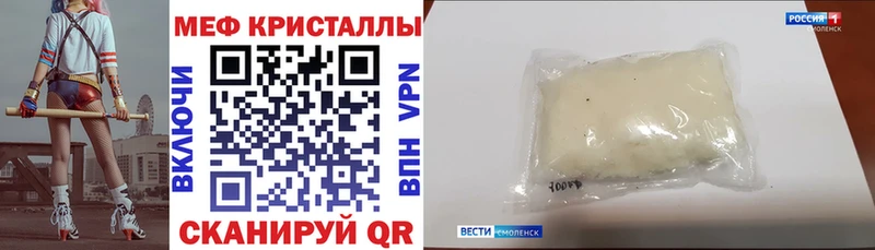 Мефедрон VHQ  Истра 