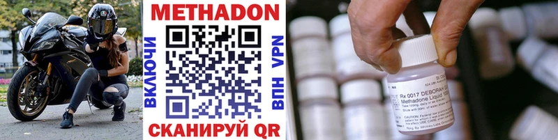 Метадон белоснежный  ОМГ ОМГ как войти  Истра 