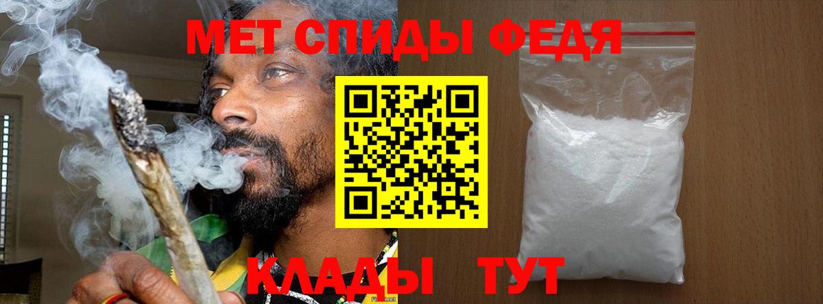 МЕТАМФЕТАМИН пудра  Вход с VPN  МЕТАМФЕТАМИН пудра  Истра 