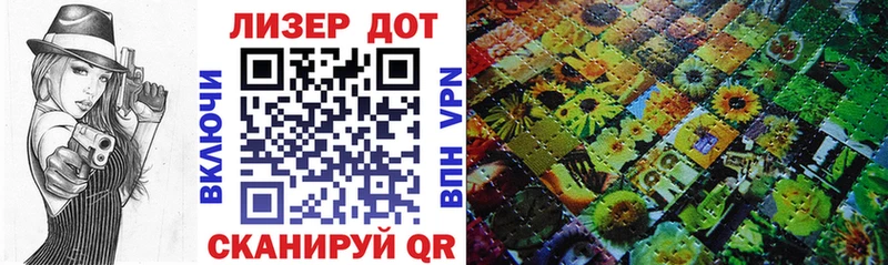 Наркотические марки 1,8мг  Истра 