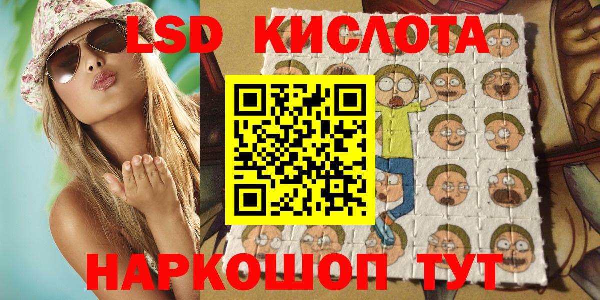 Наркотические марки 1500мкг  Вход с VPN  Истра  Наркотические марки 1500мкг 
