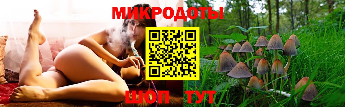 Псилоцибиновые грибы ЛСД Истра