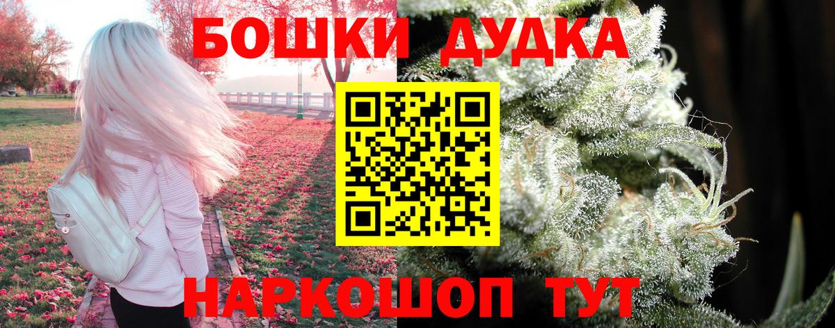 Конопля гибрид Истра